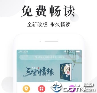 亚游平台app